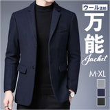 テーラードジャケット メンズ 通販 ブレザー ジャケット テーラード スーツ ビジネスジャケット オフィスカジュアル ビジネスカジュアル 大人 大きめサイズ 無地 紳士服 春 秋 冬 上品