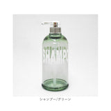 ディスペンサー ボトル 通販 詰め替えボトル 約 500ml ディスペンサーシャンプーボトル シャンプーボトル 詰め替え容器 大容量 おしゃれ かわいい ポンプ 詰替え バスルーム バス用品