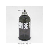 ディスペンサー ボトル 通販 詰め替えボトル 約 500ml ディスペンサーシャンプーボトル シャンプーボトル 詰め替え容器 大容量 おしゃれ かわいい ポンプ 詰替え バスルーム バス用品