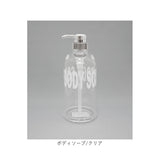 ディスペンサー ボトル 通販 詰め替えボトル 約 500ml ディスペンサーシャンプーボトル シャンプーボトル 詰め替え容器 大容量 おしゃれ かわいい ポンプ 詰替え バスルーム バス用品