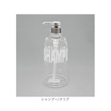 ディスペンサー ボトル 通販 詰め替えボトル 約 500ml ディスペンサーシャンプーボトル シャンプーボトル 詰め替え容器 大容量 おしゃれ かわいい ポンプ 詰替え バスルーム バス用品