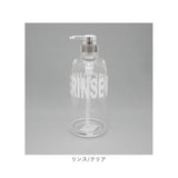 ディスペンサー ボトル 通販 詰め替えボトル 約 500ml ディスペンサーシャンプーボトル シャンプーボトル 詰め替え容器 大容量 おしゃれ かわいい ポンプ 詰替え バスルーム バス用品