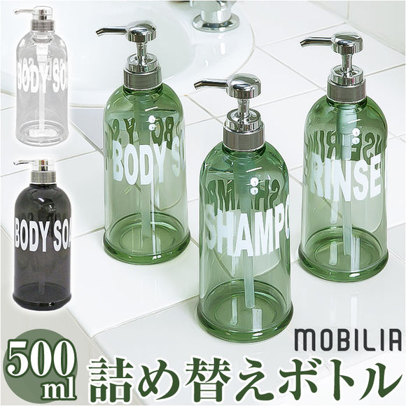 ディスペンサー ボトル 通販 詰め替えボトル 約 500ml ディスペンサーシャンプーボトル シャンプーボトル 詰め替え容器 大容量 おしゃれ かわいい ポンプ 詰替え バスルーム バス用品