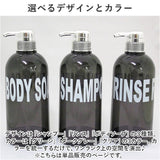 ディスペンサー ボトル 通販 詰め替えボトル 約 500ml ディスペンサーシャンプーボトル シャンプーボトル 詰め替え容器 大容量 おしゃれ かわいい ポンプ 詰替え バスルーム バス用品