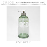 ディスペンサー ボトル 通販 詰め替えボトル 約 500ml ディスペンサーシャンプーボトル シャンプーボトル 詰め替え容器 大容量 おしゃれ かわいい ポンプ 詰替え バスルーム バス用品