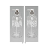 ディスペンサー ボトル 2本セット 通販 詰め替えボトル 約 500ml ディスペンサーシャンプーボトル シャンプー リンス 詰め替え容器 大容量 おしゃれ かわいい ポンプ 詰替え バスルーム