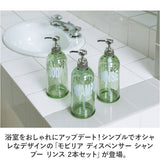 ディスペンサー ボトル 2本セット 通販 詰め替えボトル 約 500ml ディスペンサーシャンプーボトル シャンプー リンス 詰め替え容器 大容量 おしゃれ かわいい ポンプ 詰替え バスルーム