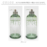 ディスペンサー ボトル 2本セット 通販 詰め替えボトル 約 500ml ディスペンサーシャンプーボトル シャンプー リンス 詰め替え容器 大容量 おしゃれ かわいい ポンプ 詰替え バスルーム