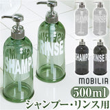 ディスペンサー ボトル 2本セット 通販 詰め替えボトル 約 500ml ディスペンサーシャンプーボトル シャンプー リンス 詰め替え容器 大容量 おしゃれ かわいい ポンプ 詰替え バスルーム