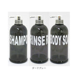 ディスペンサー ボトル 3本セット 通販 詰め替えボトル 約 500ml ディスペンサーシャンプーボトル シャンプー リンス ボディソープ 詰め替え容器 大容量 おしゃれ かわいい ポンプ 詰替え