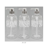 ディスペンサー ボトル 3本セット 通販 詰め替えボトル 約 500ml ディスペンサーシャンプーボトル シャンプー リンス ボディソープ 詰め替え容器 大容量 おしゃれ かわいい ポンプ 詰替え