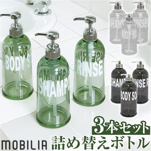 ディスペンサー ボトル 3本セット 通販 詰め替えボトル 約 500ml ディスペンサーシャンプーボトル シャンプー リンス ボディソープ 詰め替え容器 大容量 おしゃれ かわいい ポンプ 詰替え
