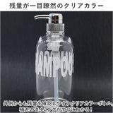 ディスペンサー ボトル 3本セット 通販 詰め替えボトル 約 500ml ディスペンサーシャンプーボトル シャンプー リンス ボディソープ 詰め替え容器 大容量 おしゃれ かわいい ポンプ 詰替え