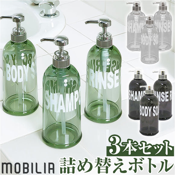 ディスペンサー ボトル 3本セット 通販 詰め替えボトル 約 500ml ディスペンサーシャンプーボトル シャンプー リンス ボディソープ 詰め替え容器 大容量 おしゃれ かわいい ポンプ 詰替え