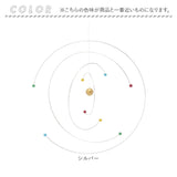 太陽系 モビール 通販 宇宙 コスモス 天体観測 天井 吊り下げ くるくる 回転 オブジェ おしゃれ 科学 化学 サイエンス 866-503 インテリア 置物 置き物 ギフト 新居 新生活 引越し祝い