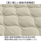 キッチンマット 120cm ひんやり 冷感 通販 キッチン マット 洗える インテリアマット 玄関マット 室内 夏用 台所マット 足元マット マルチマット 48×120 120 48 滑り止め すべり止め