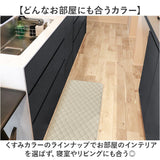 キッチンマット 120cm ひんやり 冷感 通販 キッチン マット 洗える インテリアマット 玄関マット 室内 夏用 台所マット 足元マット マルチマット 48×120 120 48 滑り止め すべり止め