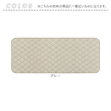 キッチンマット 120cm ひんやり 冷感 通販 キッチン マット 洗える インテリアマット 玄関マット 室内 夏用 台所マット 足元マット マルチマット 48×120 120 48 滑り止め すべり止め