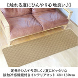 キッチンマット 180 ひんやり 冷感 通販 キッチン マット 洗える インテリアマット 180cm 台所マットロング 夏用 台所マット 足元マット マルチマット 48×180 48 滑り止め すべり止め