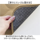 キッチンマット 180 ひんやり 冷感 通販 キッチン マット 洗える インテリアマット 180cm 台所マットロング 夏用 台所マット 足元マット マルチマット 48×180 48 滑り止め すべり止め