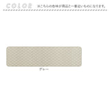 キッチンマット 180 ひんやり 冷感 通販 キッチン マット 洗える インテリアマット 180cm 台所マットロング 夏用 台所マット 足元マット マルチマット 48×180 48 滑り止め すべり止め