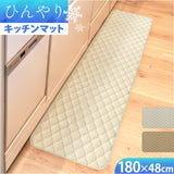 キッチンマット 180 ひんやり 冷感 通販 キッチン マット 洗える インテリアマット 180cm 台所マットロング 夏用 台所マット 足元マット マルチマット 48×180 48 滑り止め すべり止め