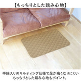 キッチンマット 80cm ひんやり 冷感 通販 キッチン マット 洗える インテリアマット 玄関マット 室内 夏用 台所マット 足元マット マルチマット 48×80 80 48 滑り止め すべり止め