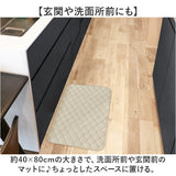 キッチンマット 80cm ひんやり 冷感 通販 キッチン マット 洗える インテリアマット 玄関マット 室内 夏用 台所マット 足元マット マルチマット 48×80 80 48 滑り止め すべり止め
