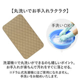 キッチンマット 80cm ひんやり 冷感 通販 キッチン マット 洗える インテリアマット 玄関マット 室内 夏用 台所マット 足元マット マルチマット 48×80 80 48 滑り止め すべり止め