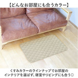 キッチンマット 80cm ひんやり 冷感 通販 キッチン マット 洗える インテリアマット 玄関マット 室内 夏用 台所マット 足元マット マルチマット 48×80 80 48 滑り止め すべり止め