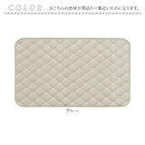 キッチンマット 80cm ひんやり 冷感 通販 キッチン マット 洗える インテリアマット 玄関マット 室内 夏用 台所マット 足元マット マルチマット 48×80 80 48 滑り止め すべり止め