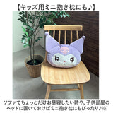 フェイス クッション 通販 フェイスクッション かわいい ぬいぐるみ 抱きまくら 背あて ぬいぐるみクッション 柔らかい やわらかい ソファクッション 癒し フェイス型 おしゃれ 子供 大人