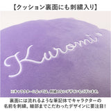 フェイス クッション 通販 フェイスクッション かわいい ぬいぐるみ 抱きまくら 背あて ぬいぐるみクッション 柔らかい やわらかい ソファクッション 癒し フェイス型 おしゃれ 子供 大人