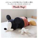 抱き枕 ぬいぐるみ 大きい 通販 だきまくら Mochi Hug! モチハグ ディズニー ミッキー ミニー ドナルドデイジー チップ デール プーさん マリー レディ ダンボ キャラクター グッズ