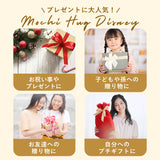 抱き枕 ぬいぐるみ 大きい 通販 だきまくら Mochi Hug! モチハグ Disney ディズニーコレクション キャラクター Mサイズ もちもち ふわふわ お昼寝 リラックス 抱き枕 ピロー 枕 寝具