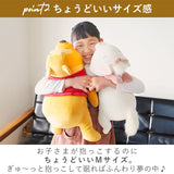 抱き枕 ぬいぐるみ 大きい 通販 だきまくら Mochi Hug! モチハグ Disney ディズニーコレクション キャラクター Mサイズ もちもち ふわふわ お昼寝 リラックス 抱き枕 ピロー 枕 寝具