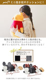 抱き枕 ぬいぐるみ 大きい 通販 だきまくら Mochi Hug! モチハグ Disney ディズニーコレクション キャラクター Mサイズ もちもち ふわふわ お昼寝 リラックス 抱き枕 ピロー 枕 寝具