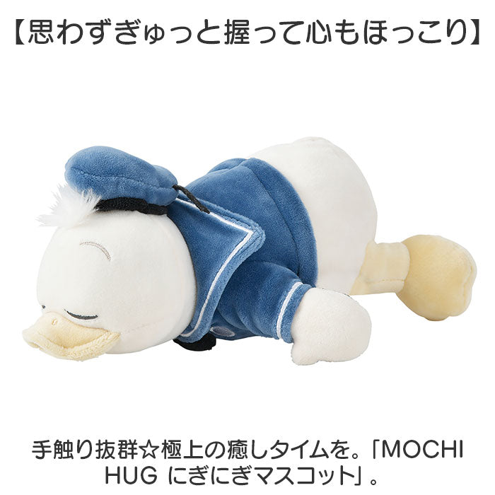 ディズニーキャラクター　モコモコ　HUG ME ！　マスコット　コンプリート mochihugn_580x.jpg?v=1737337837