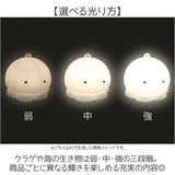 キーホルダー ライト付き 通販 もちっとライトキーホルダー キーリング 光る バッグチャーム チャーム 和風 かわいい グッズ 可愛い おしゃれ 車 自転車 鍵 小物 雑貨 キーチェーン