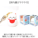 キーホルダー ライト付き 通販 もちっとライトキーホルダー キーリング 光る バッグチャーム チャーム 和風 かわいい グッズ 可愛い おしゃれ 車 自転車 鍵 小物 雑貨 キーチェーン