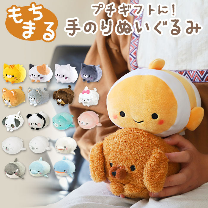 ごろねこサミット ふわもち ぬいぐるみ フクダ 3点 セットの通販