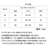 モックネック ノースリーブ レディース 通販 脇汗取りインナー 汗取りインナー タンクトップ 綿100% 汗じみ防止 汗染み防止 汗ジミ防止 女性 婦人 ゆったり トップス インナー 下着