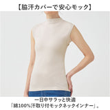 モックネック ノースリーブ レディース 通販 脇汗取りインナー 汗取りインナー タンクトップ 綿100% 汗じみ防止 汗染み防止 汗ジミ防止 女性 婦人 ゆったり トップス インナー 下着