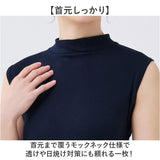モックネック ノースリーブ レディース 通販 脇汗取りインナー 汗取りインナー タンクトップ 綿100% 汗じみ防止 汗染み防止 汗ジミ防止 女性 婦人 ゆったり トップス インナー 下着