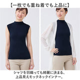 モックネック ノースリーブ レディース 通販 脇汗取りインナー 汗取りインナー タンクトップ 綿100% 汗じみ防止 汗染み防止 汗ジミ防止 女性 婦人 ゆったり トップス インナー 下着