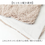 ひざ掛け ブランケット 通販 膝掛け ひざかけ ハーフケット 60×90cm おしゃれ 暖かい かわいい 膝かけ あったか 厚手 女の子 高校生 お昼寝 昼寝 雑貨 グッズ 動物 オフィス 冷房対策