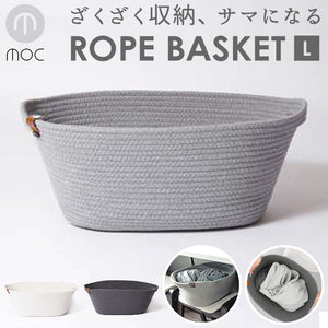 バスケット かご おしゃれ 通販 収納 シンプル ロープバスケット カゴ 無地 北欧 収納ボックス 収納ケース 丸 楕円 タオル パジャマ 衣類 カバン リビング インテリア 布 コットンロープ