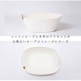バスケット かご おしゃれ 通販 収納 シンプル ロープバスケット カゴ 無地 北欧 収納ボックス 収納ケース 丸 楕円 タオル パジャマ 衣類 カバン リビング インテリア 布 コットンロープ
