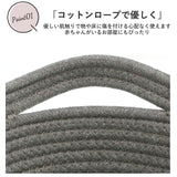 バスケット かご おしゃれ 通販 収納 シンプル ロープバスケット カゴ 無地 北欧 収納ボックス 収納ケース 丸 楕円 タオル パジャマ 衣類 カバン リビング インテリア 布 コットンロープ