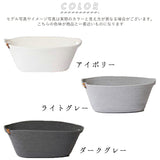 バスケット かご おしゃれ 通販 収納 シンプル ロープバスケット カゴ 無地 北欧 収納ボックス 収納ケース 丸 楕円 タオル パジャマ 衣類 カバン リビング インテリア 布 コットンロープ
